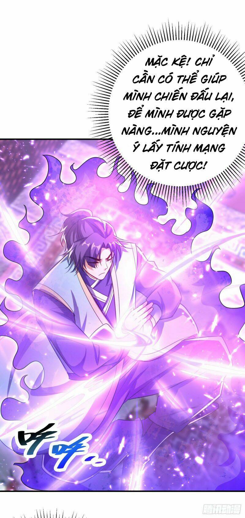 Yêu Giả Vi Vương: Chapter 185