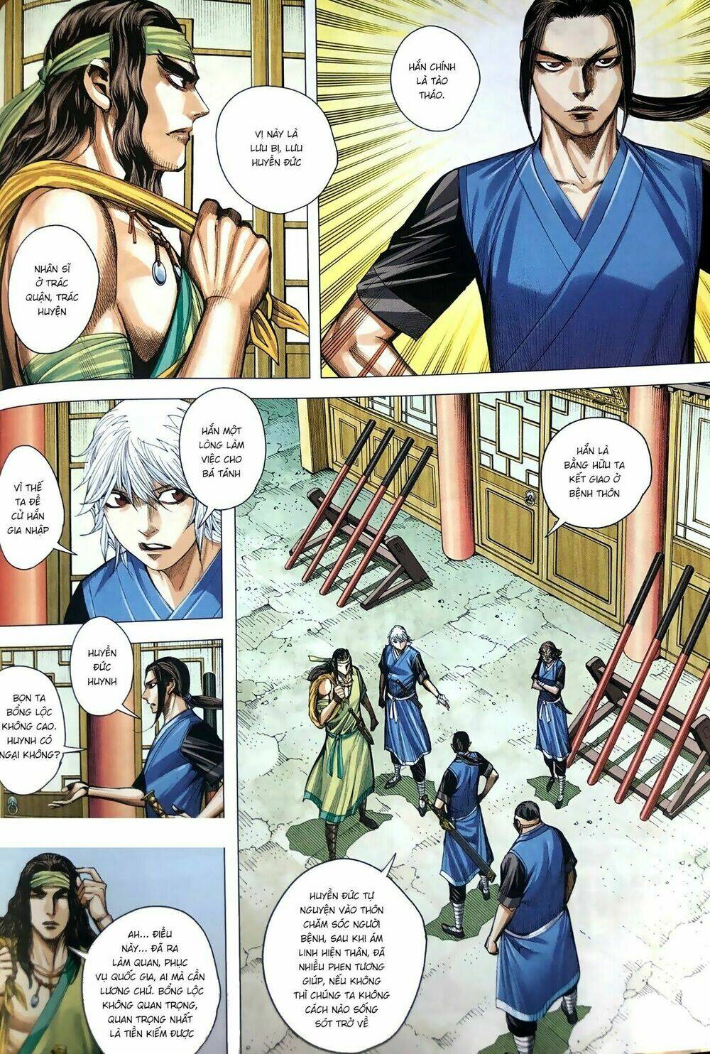 Tam Quốc Chí Dị: Chapter 9