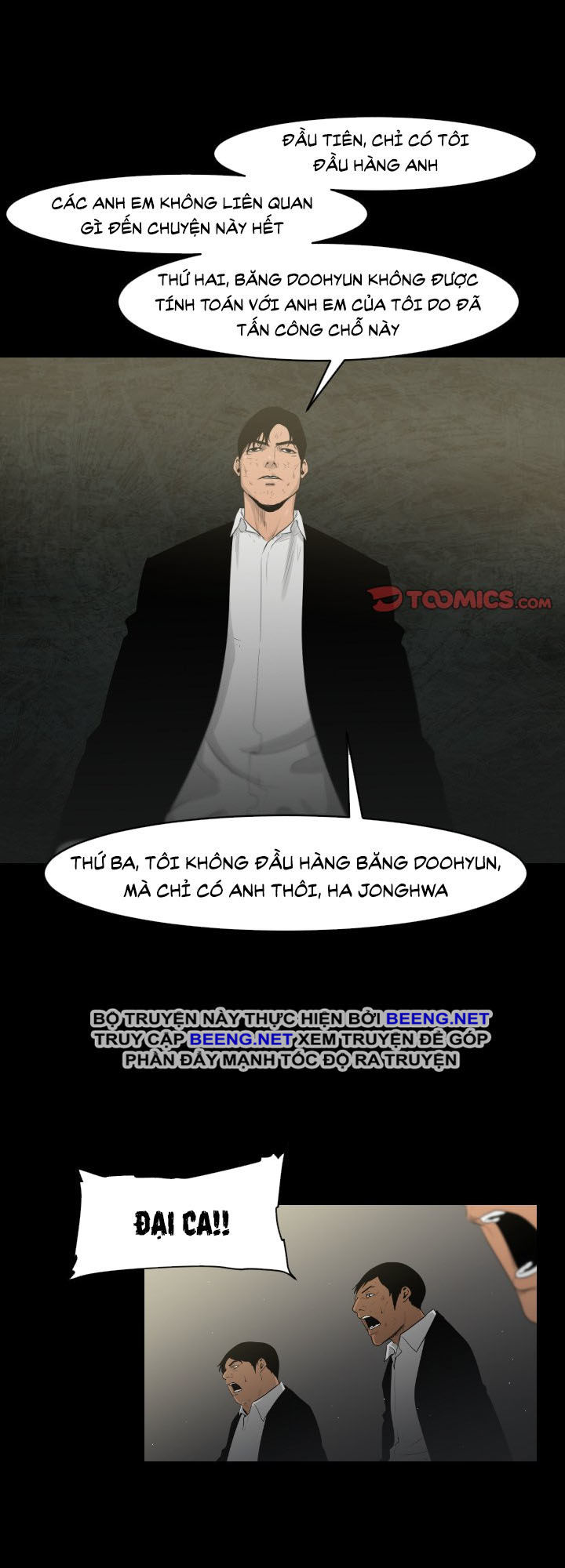 Tong Edge: Chapter 16