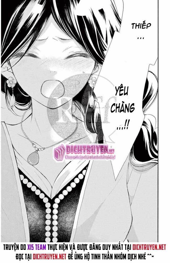 Kagehime No Konrei: Chapter 12