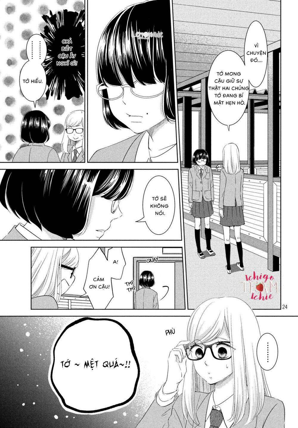 Ashita Naisho No Kiss Shiyou: Chapter 1