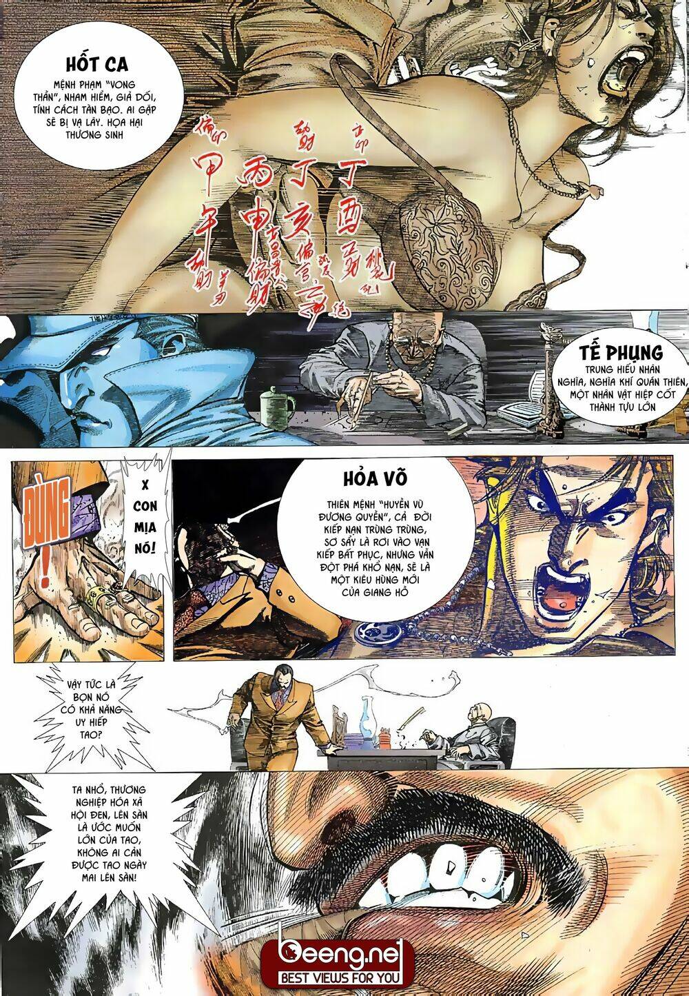 Hỏa Võ Anh Hùng: Chapter 2