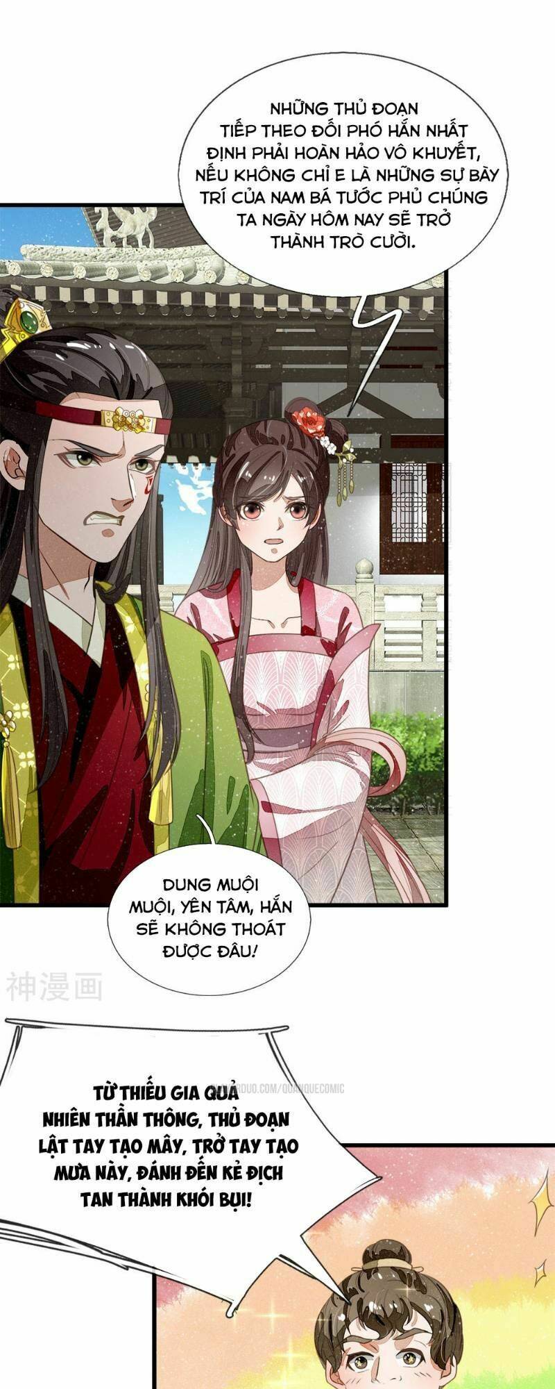 Đệ Nhất Hoàn Khố: Chapter 54