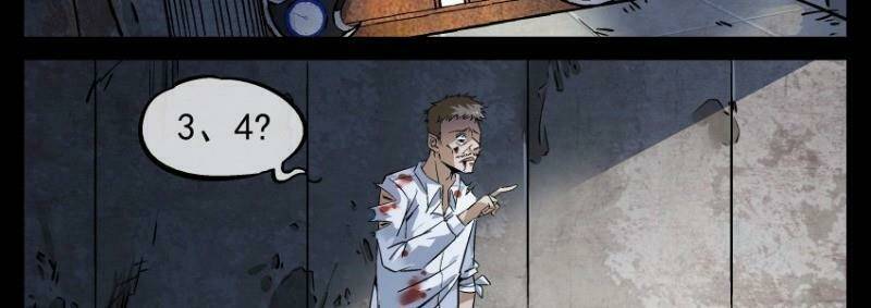 Võ Lực Chí Mạng: Chapter 1