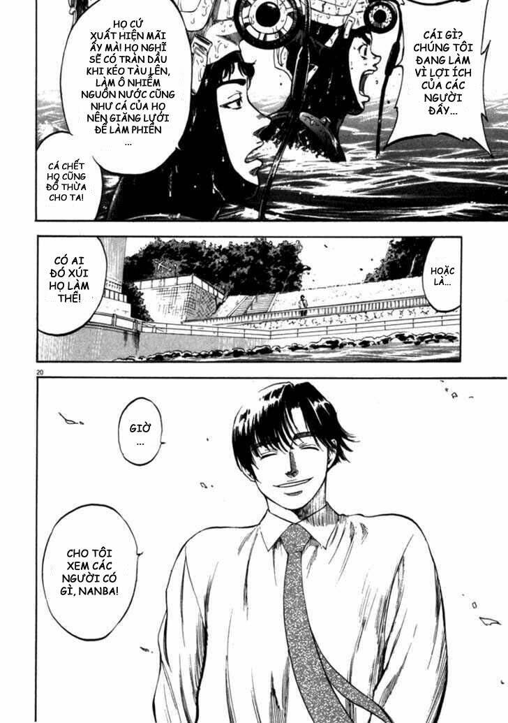 Waga Na Wa Umishi: Chapter 21