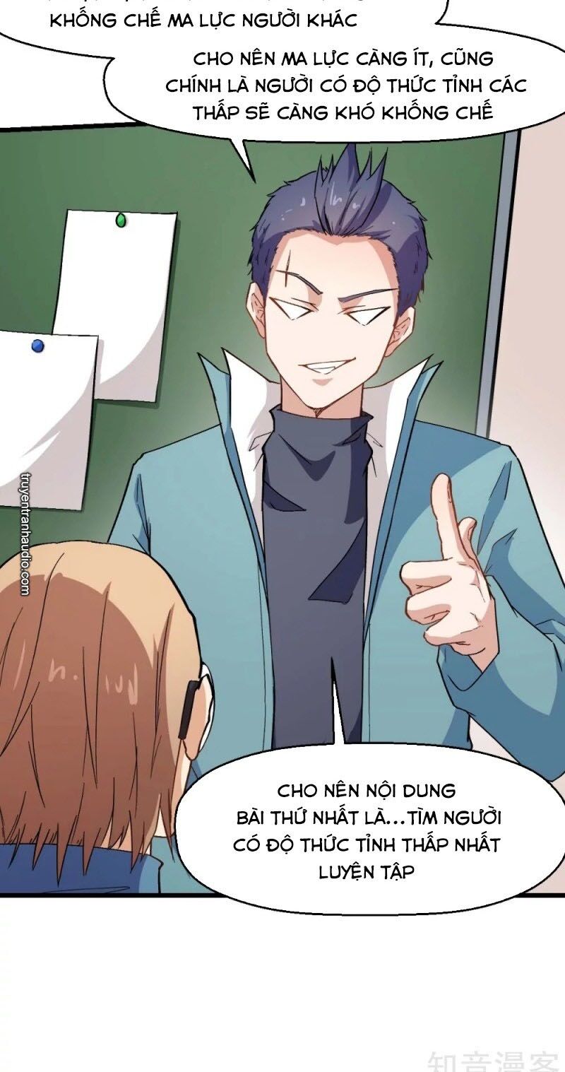 Vườn Trường Cuồng Sư Hệ Thống: Chapter 122