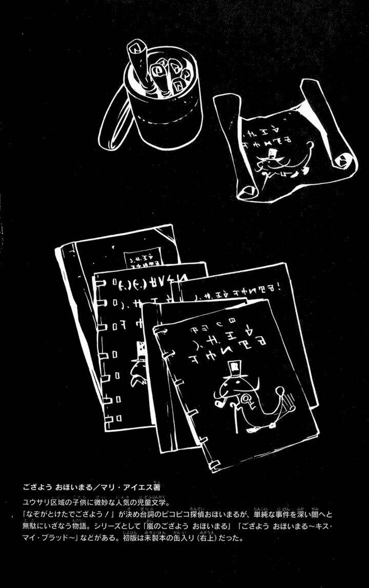 Ong Đưa Thư: Chapter 12