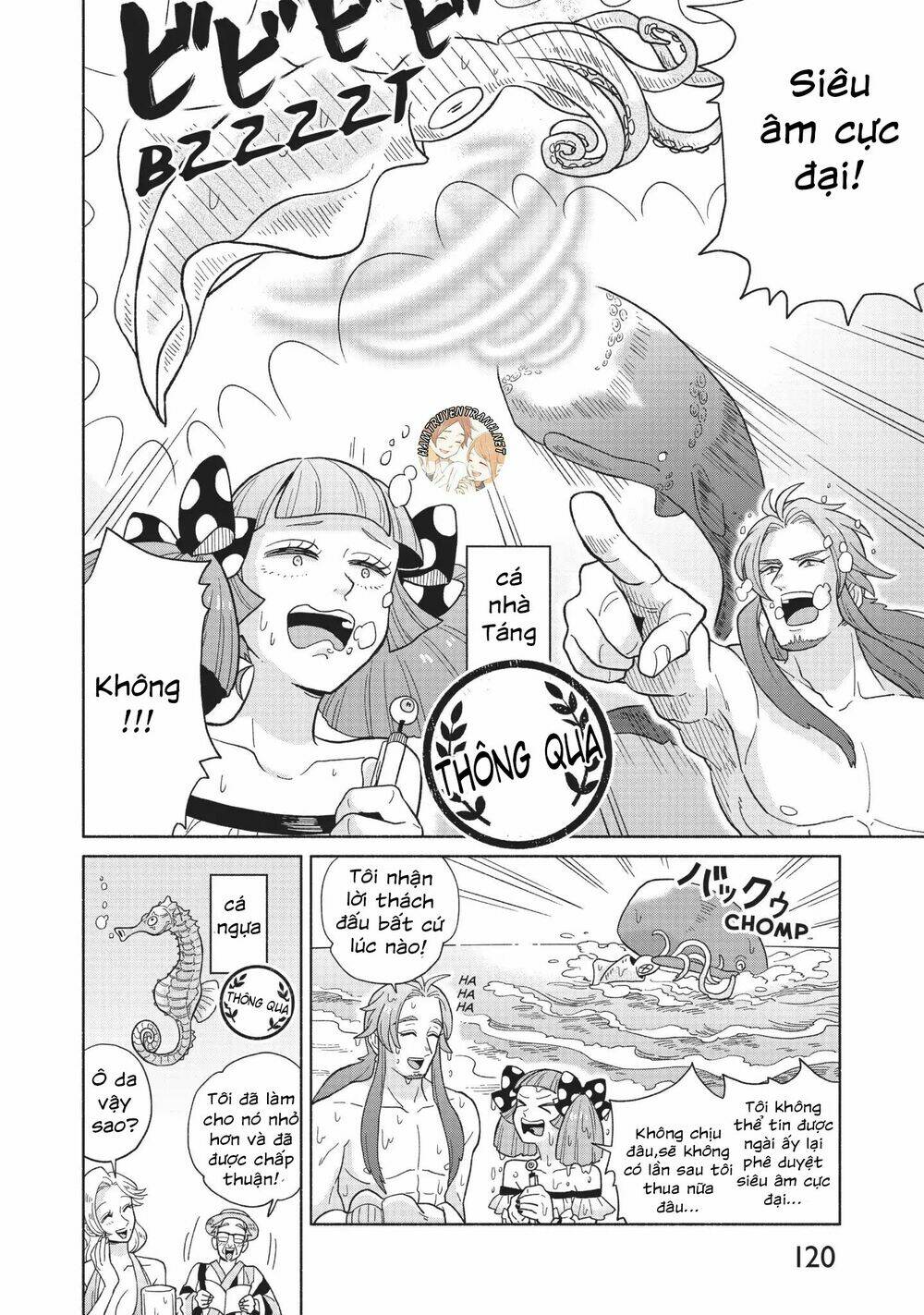 Heaven's Design Team: Chapter 6