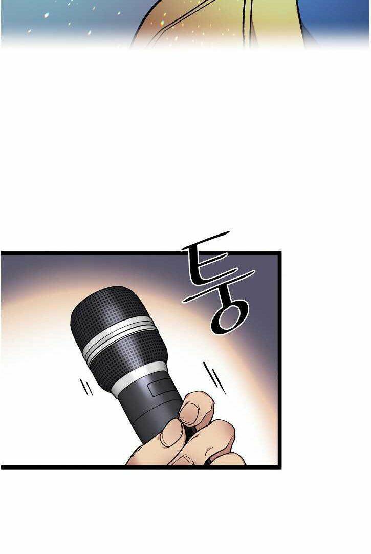 Dna Thiên Tài Đơn Độc: Chapter 16