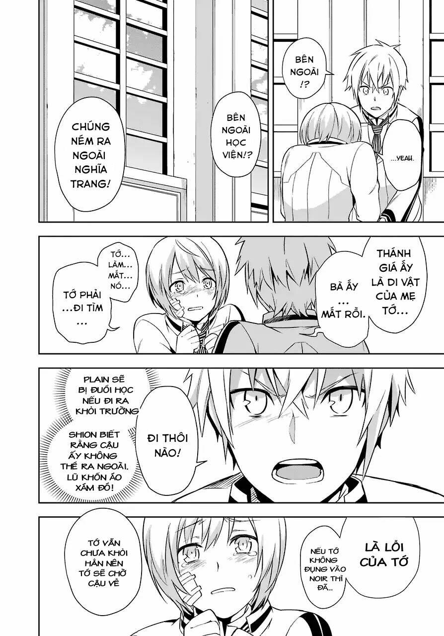 Kaisei No Caricature: Chapter 1