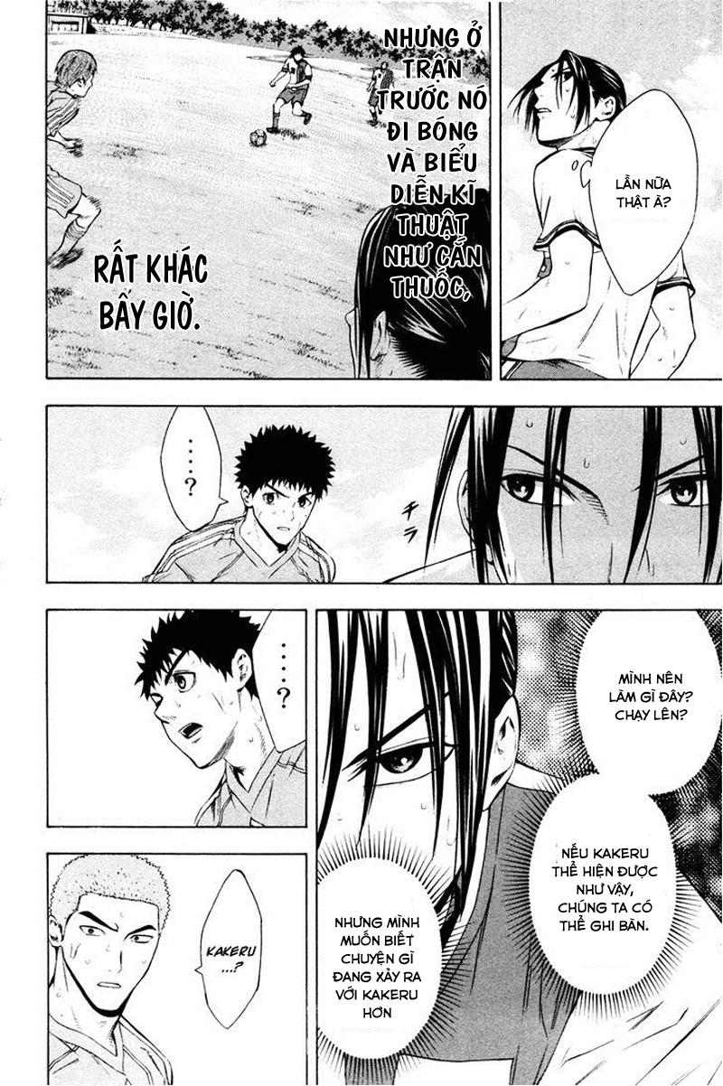 Area No Kishi: Chapter 84