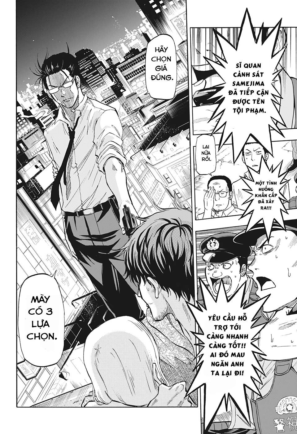Shakunetsu No Nirai Kanai: Chapter 1