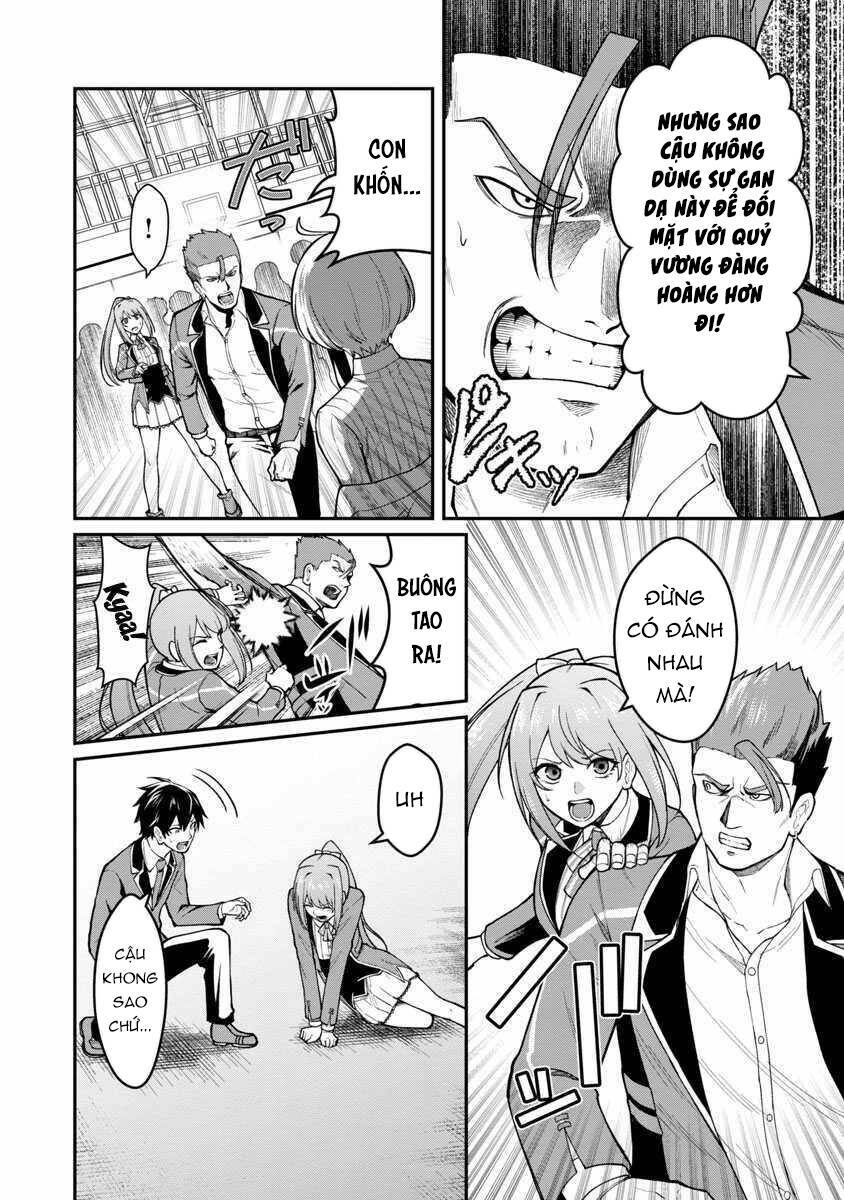 A Brave Man Trained By The Worst Demon King, Unrivaled In The School Of Returnees From Another World: Chapter 1.5