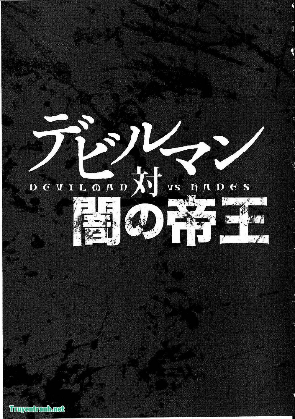 Devil Vs Hades: Chapter 33