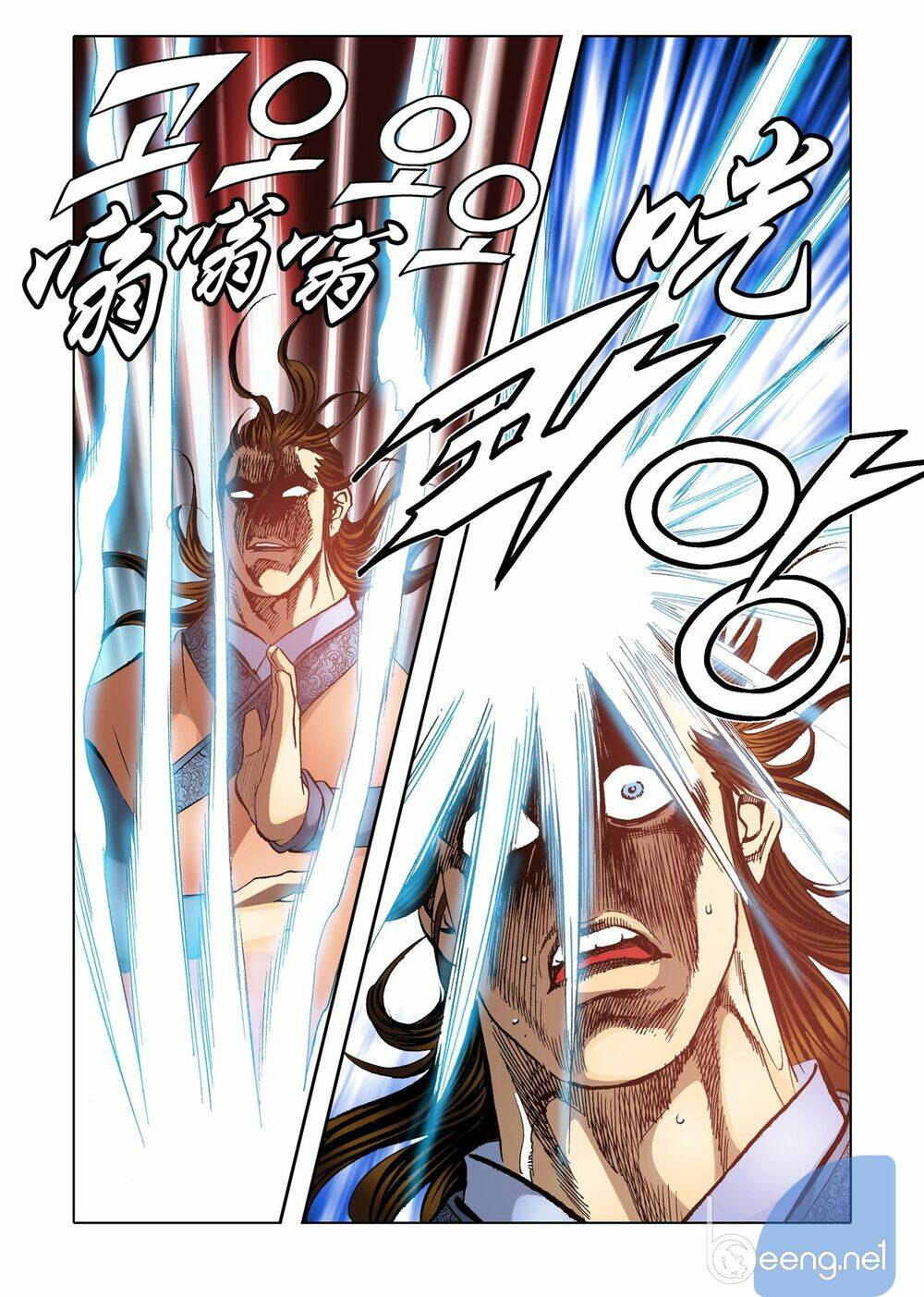 Nhật Tà Nguyệt Ma: Chapter 110