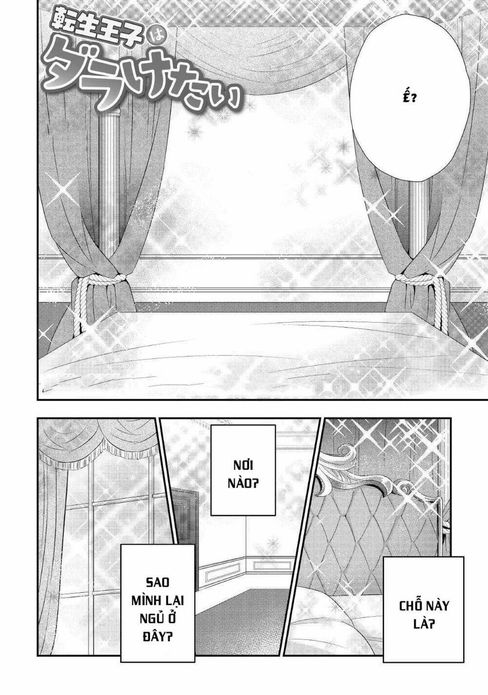 Tensei Ouji Wa Daraketai: Chapter 1