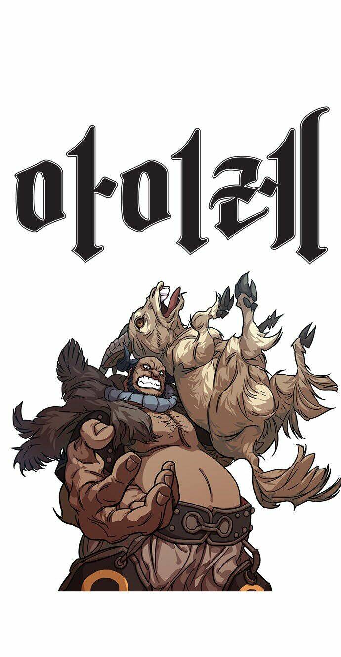 Aire: Chapter 8