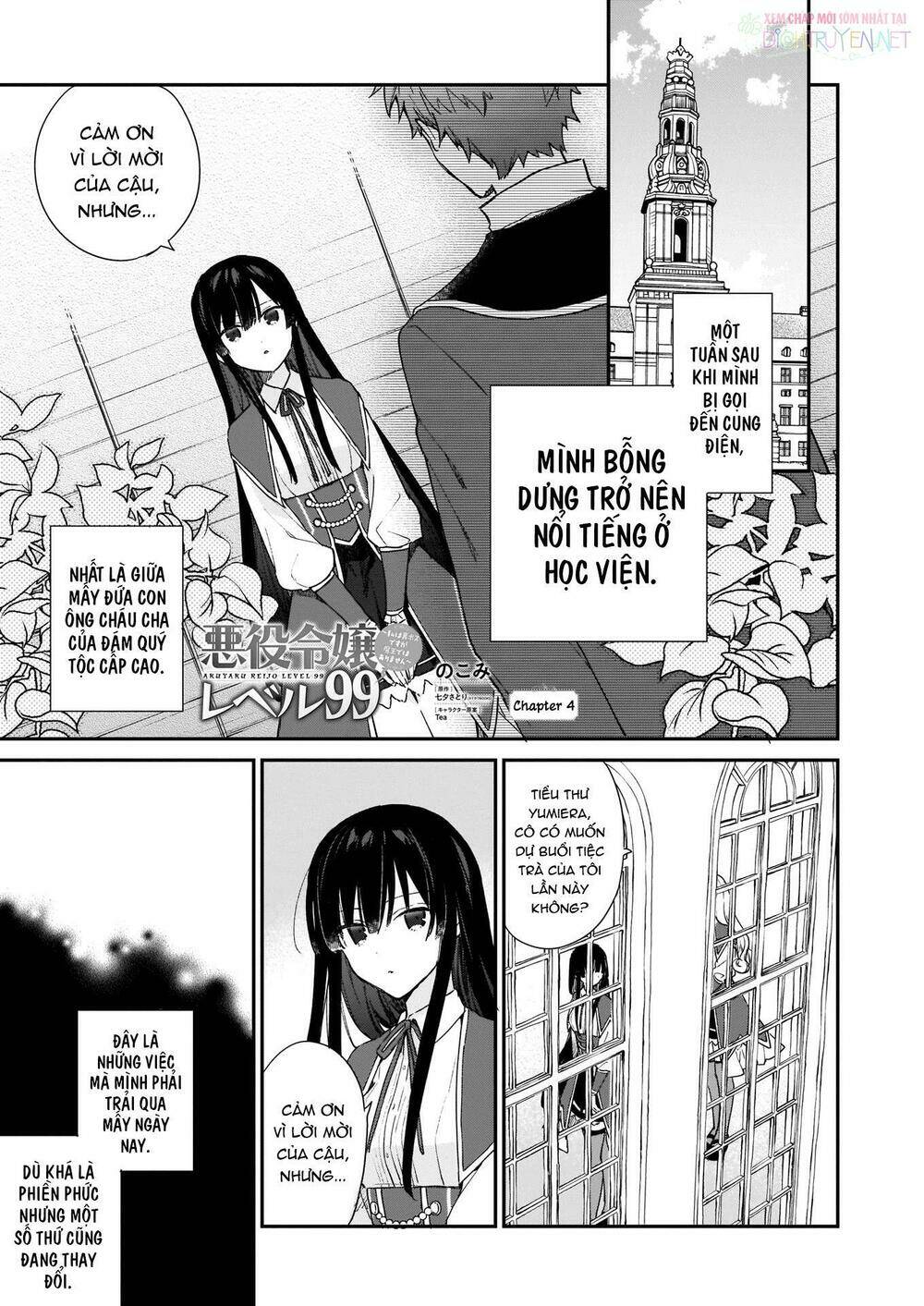Nữ Phụ Phản Diện Lv99! Tôi Là Trùm Cuối Nhưng Không Phải Là Ma Vương!: Chapter 4
