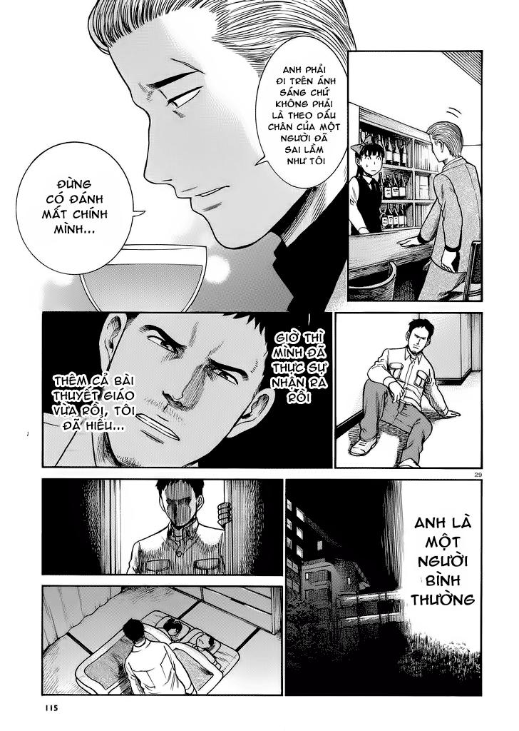 Não Phẳng Siêu Năng Lực: Chapter 32