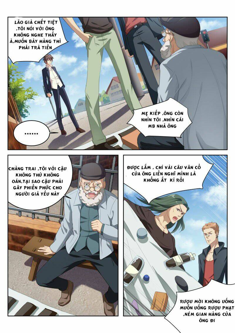 Ngận Thuần Ngận Ái Muội: Chapter 2