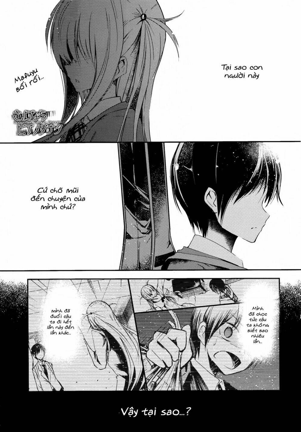 Sayonara Piano Sonata: Chapter 10