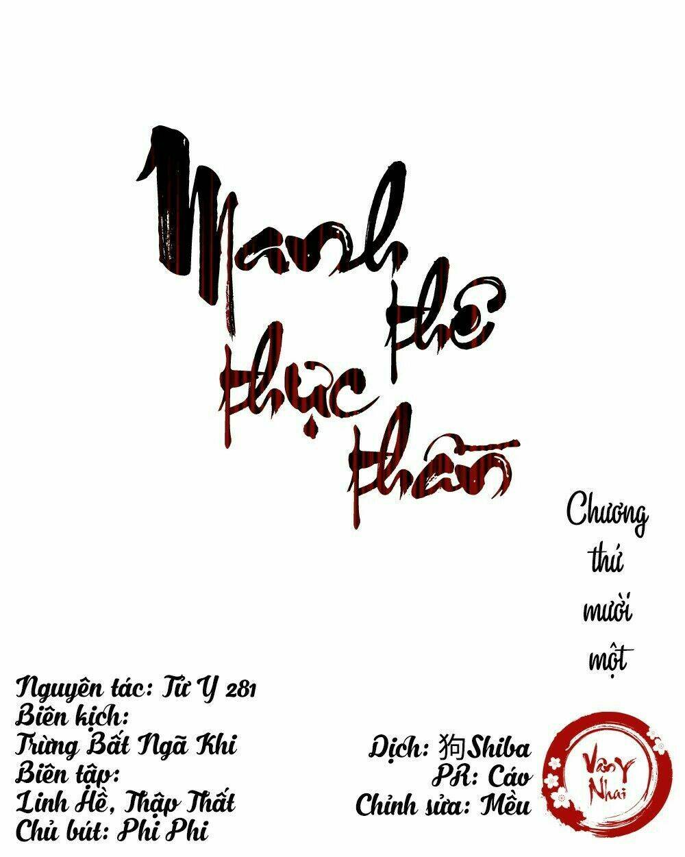 Manh Thê Thực Thần: Chapter 11