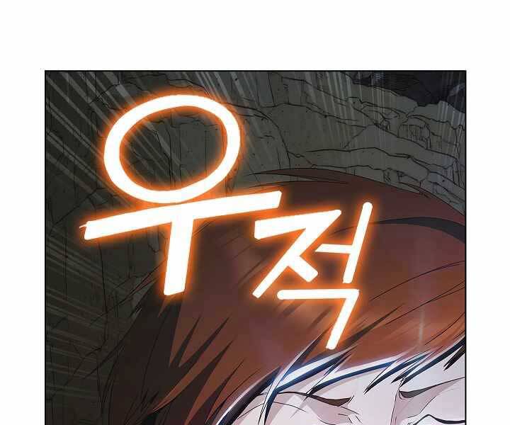 Kẻ Phát Hoạ Ấn Chú: Chapter 2.5