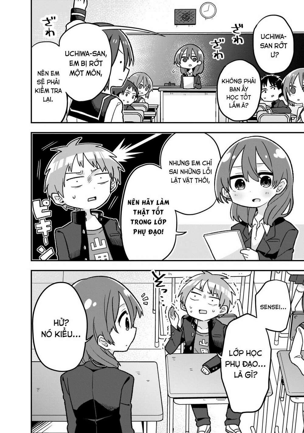 Osasete! My Teacher: Chapter 7