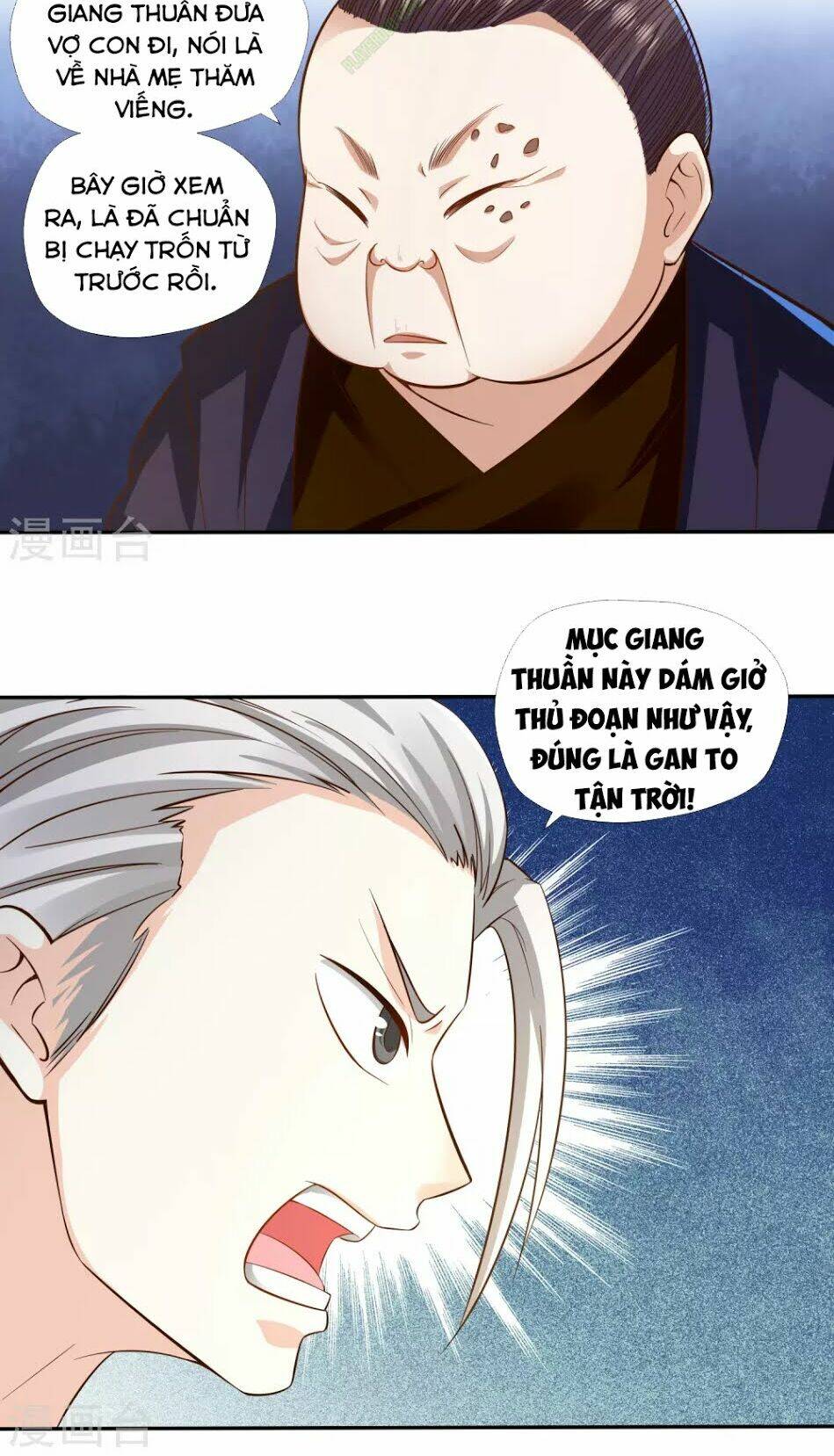 Võ Linh Kiếm Tôn: Chapter 12
