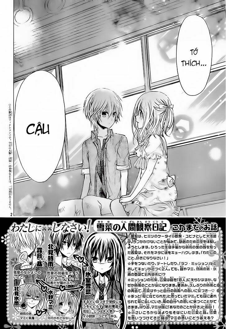 Watashi Ni Xx Shinasai!: Chapter 59