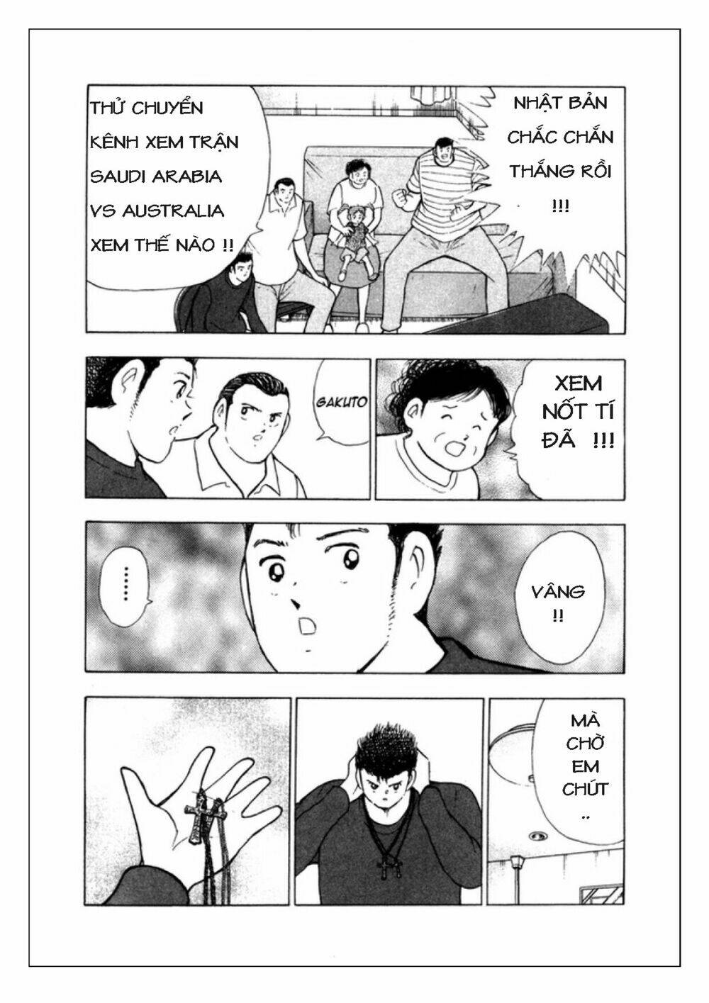 Captain Tsubasa: Golden 23: Chapter 83