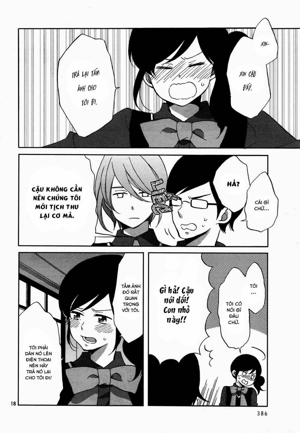 Ouji Ga Watashi O Akiramenai: Chapter 2