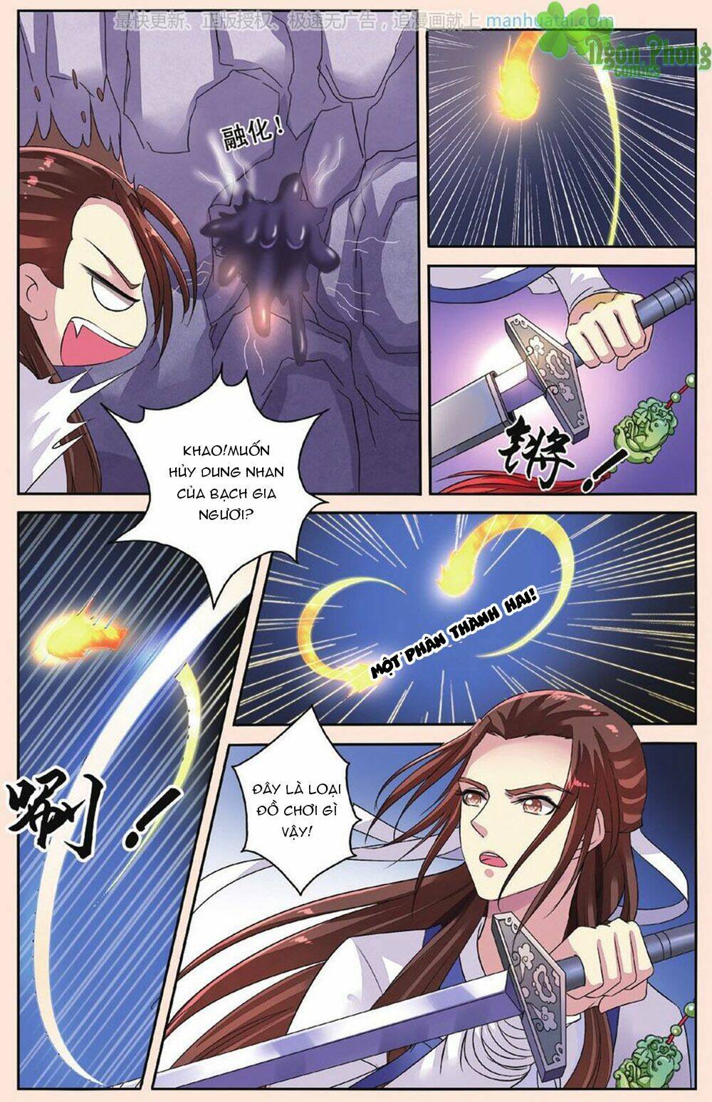 Bỉ Chi Thiên Niên: Chapter 33