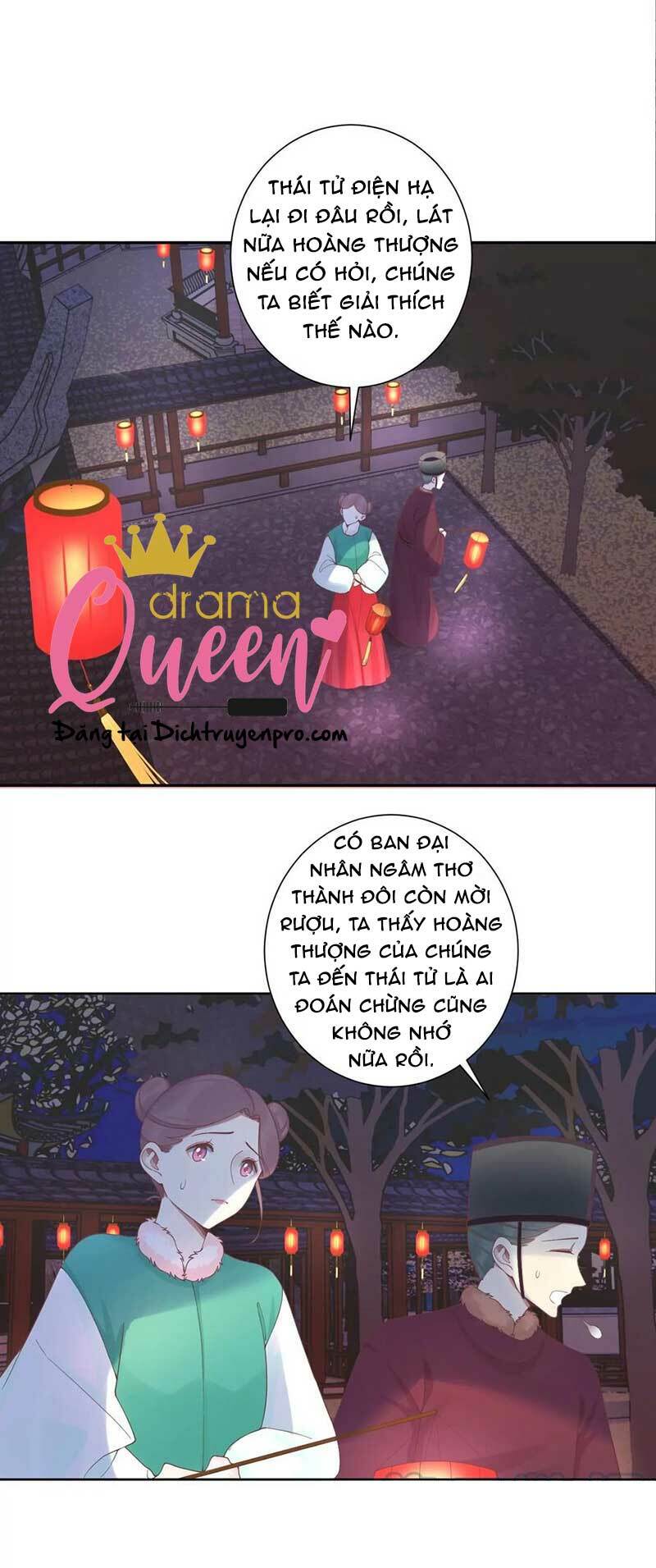 Hoàng Hậu Bận Lắm: Chapter 195.5