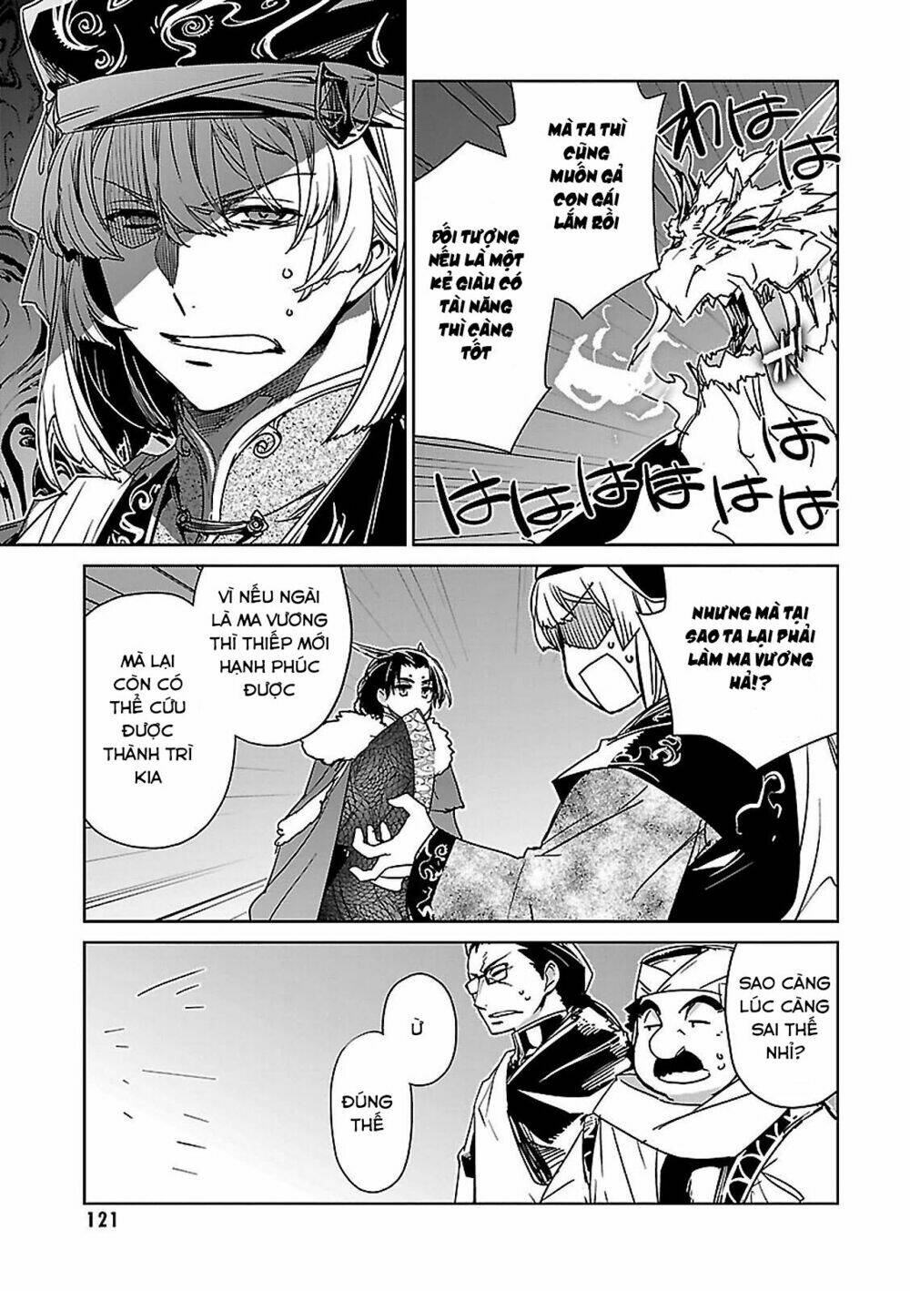 Maoyuu Maoh Yuusha: Chapter 49