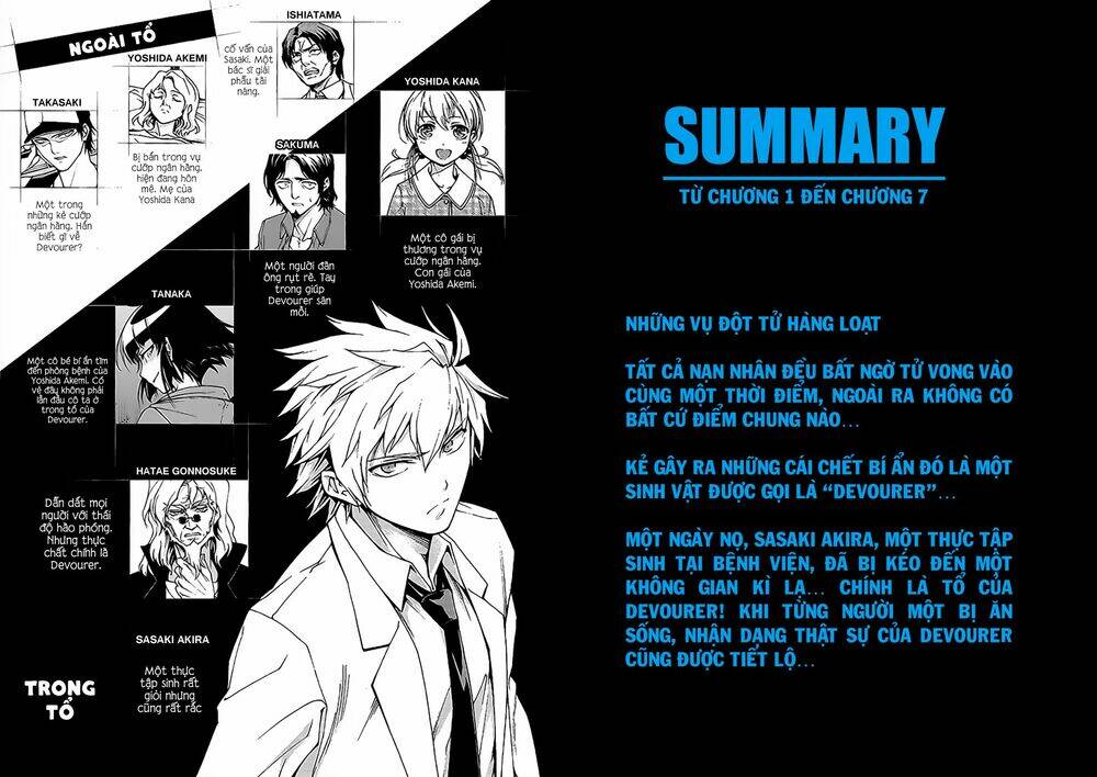 Hito Kui: Chapter 8