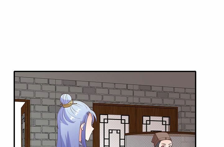 Đô đốc đại nhân sủng thê kí: Chapter 19.1