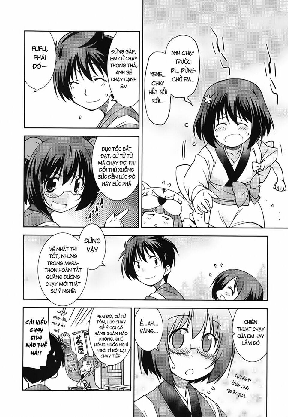 Oda Nobuna No Yabou - Himesama To Issho: Chapter 14