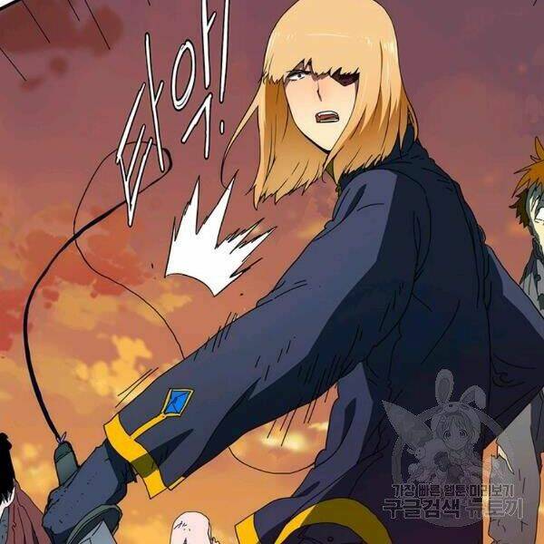 Các Chòm Sao Chỉ Chú Ý Mình Tôi: Chapter 26