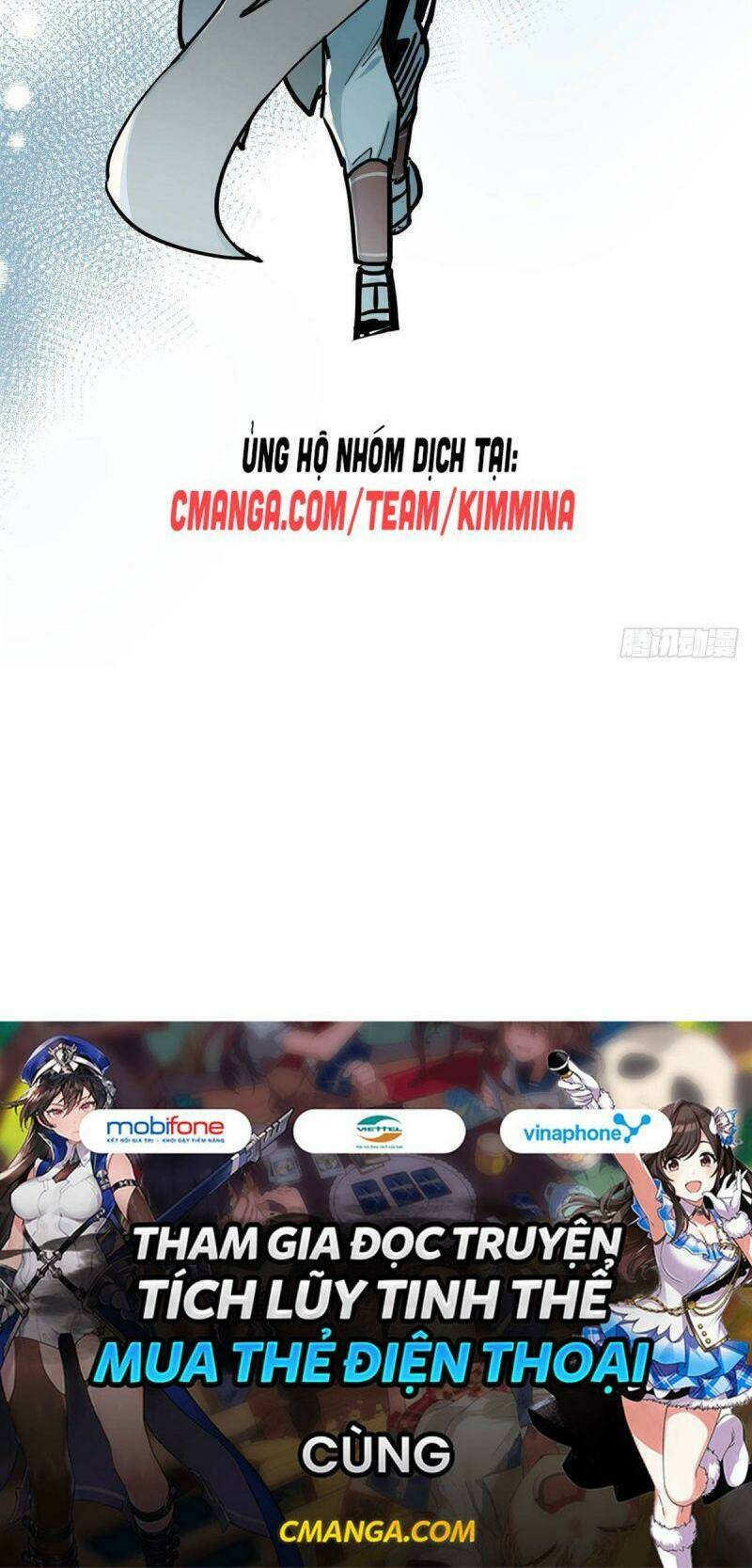 Ta Tự Thành Hoàng Không Cần Thiên Mệnh: Chapter 17
