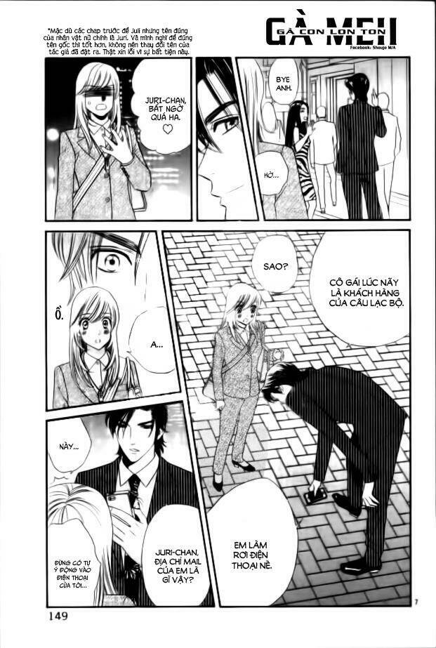 Himitsu No Juliet: Chapter 3