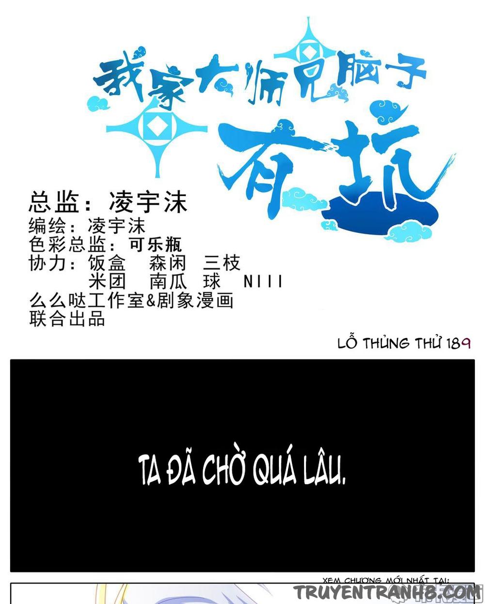 Đầu Óc Đại Sư Huynh Của Ta Rất Đen Tối: Chapter 189