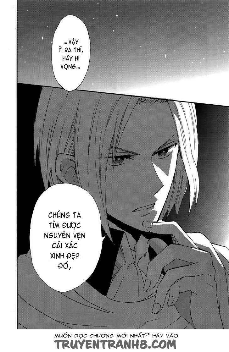 Okobore Hime To Entaku No Kishi: Chapter 14