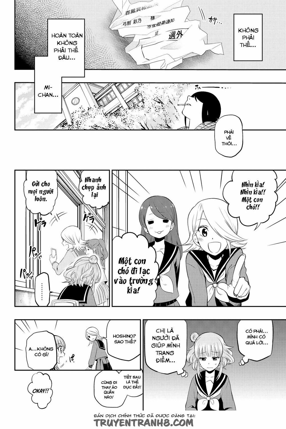 Hoshino, Me O Tsubutte: Chapter 6.5