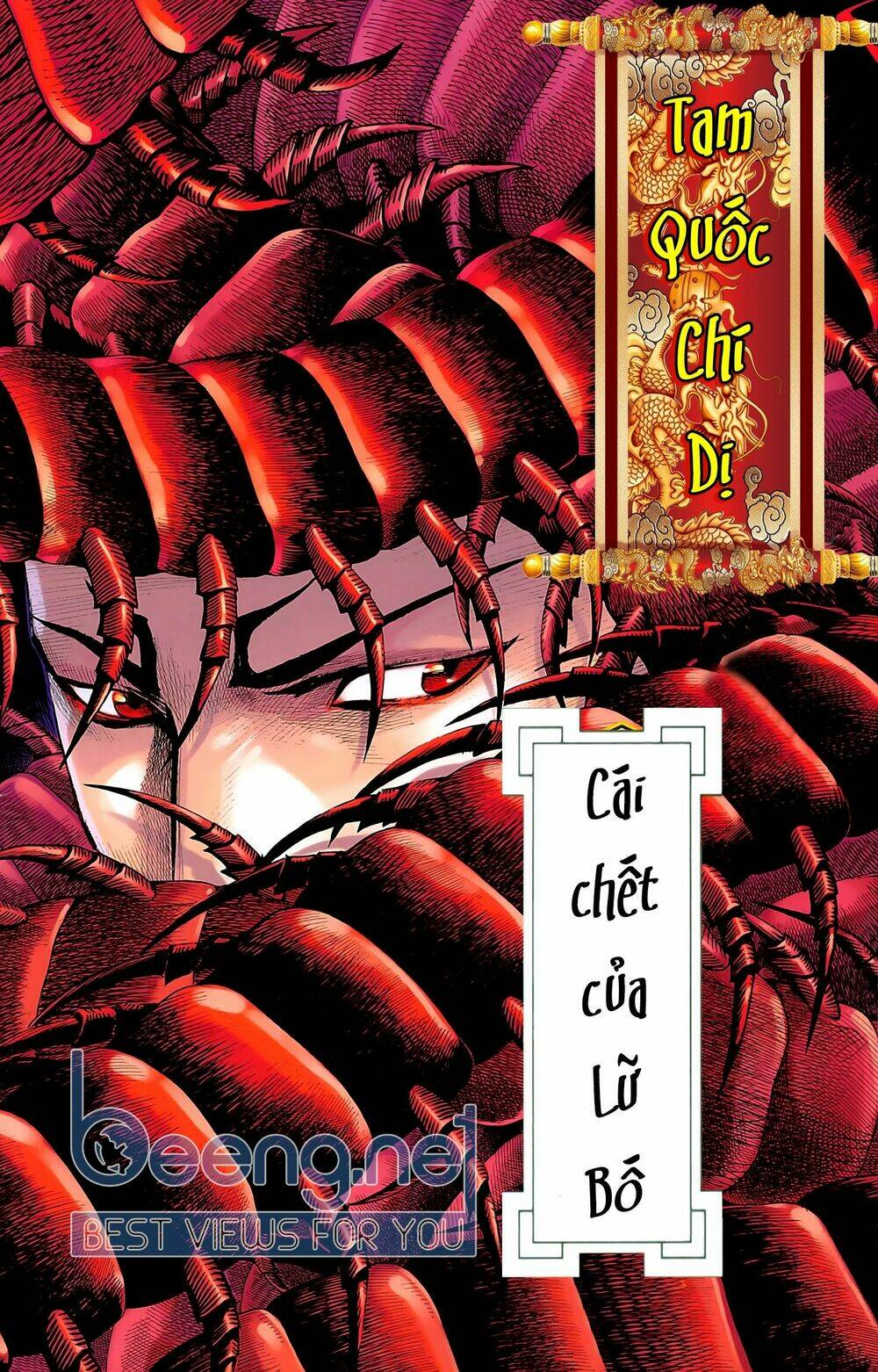 Tam Quốc Chí Dị: Chapter 42.1