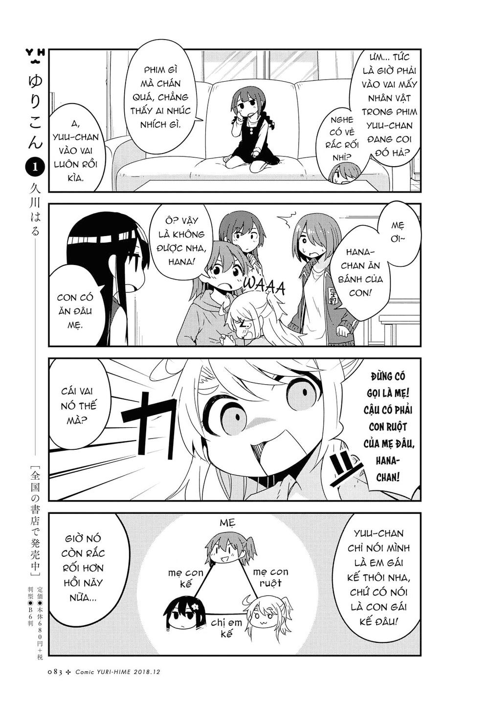 Watashi Ni Tenshi Ga Maiorita: Chapter 39