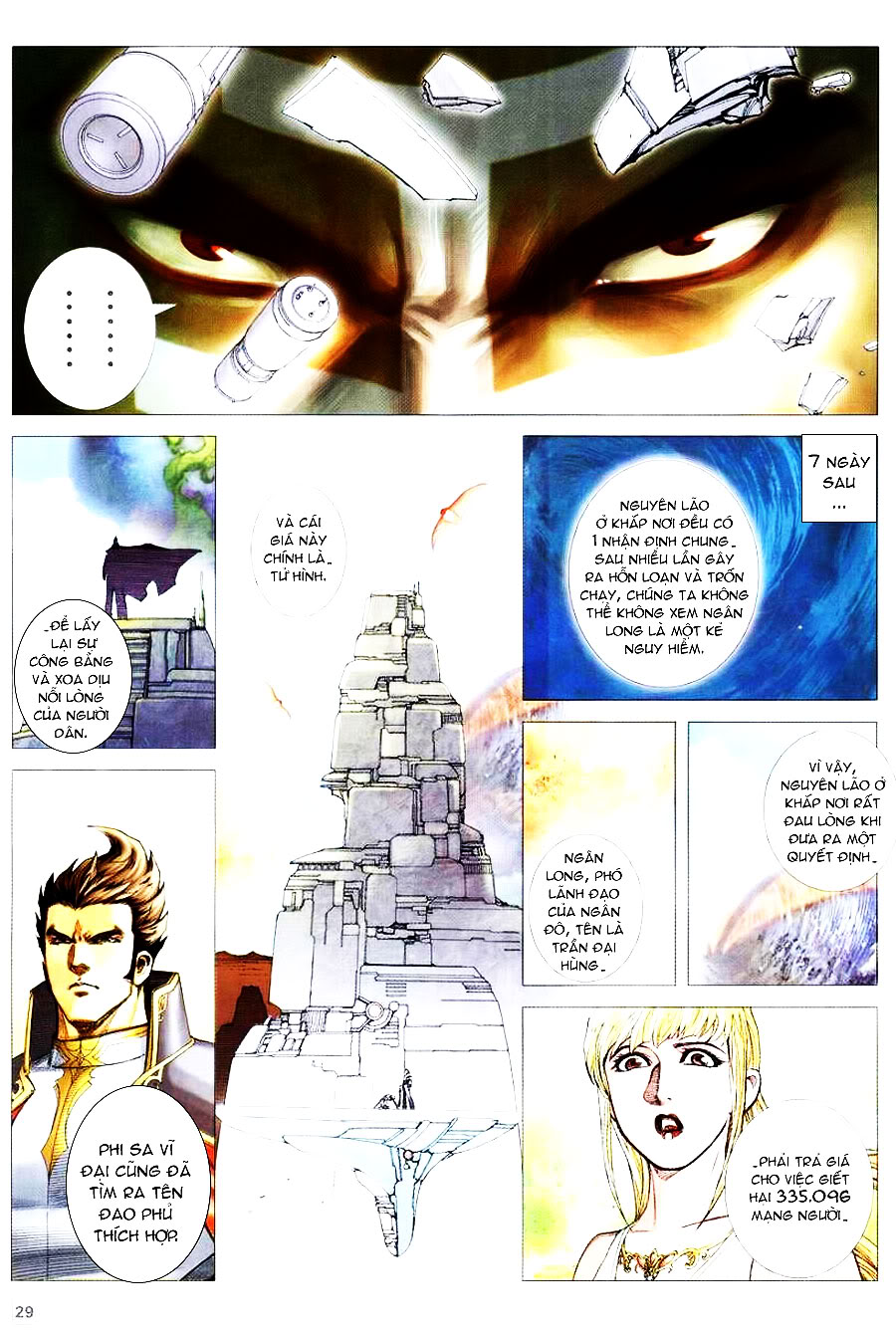 Võ Thần Hải Hổ - Địa Ngục: Chapter 21