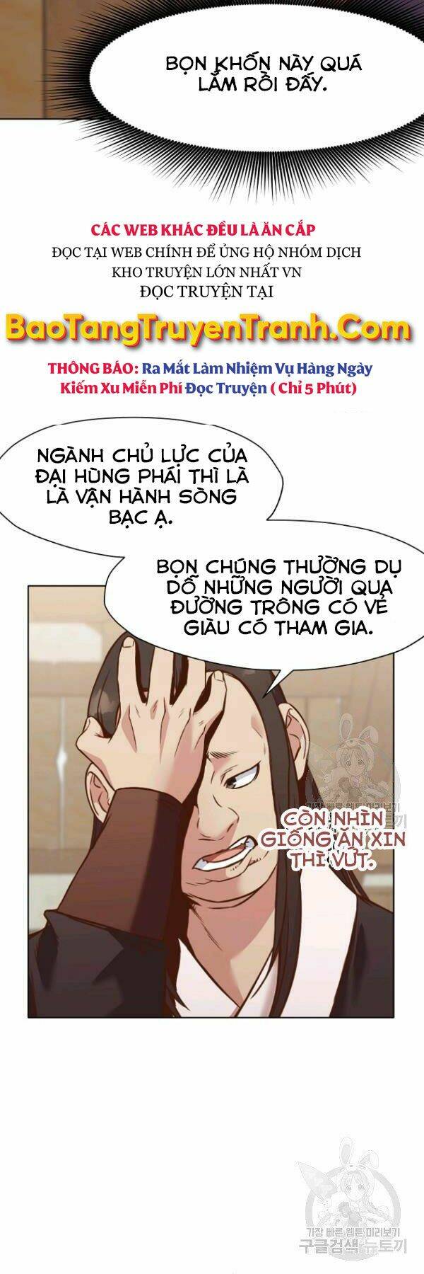 Thiên Võ Chiến Thần: Chapter 41