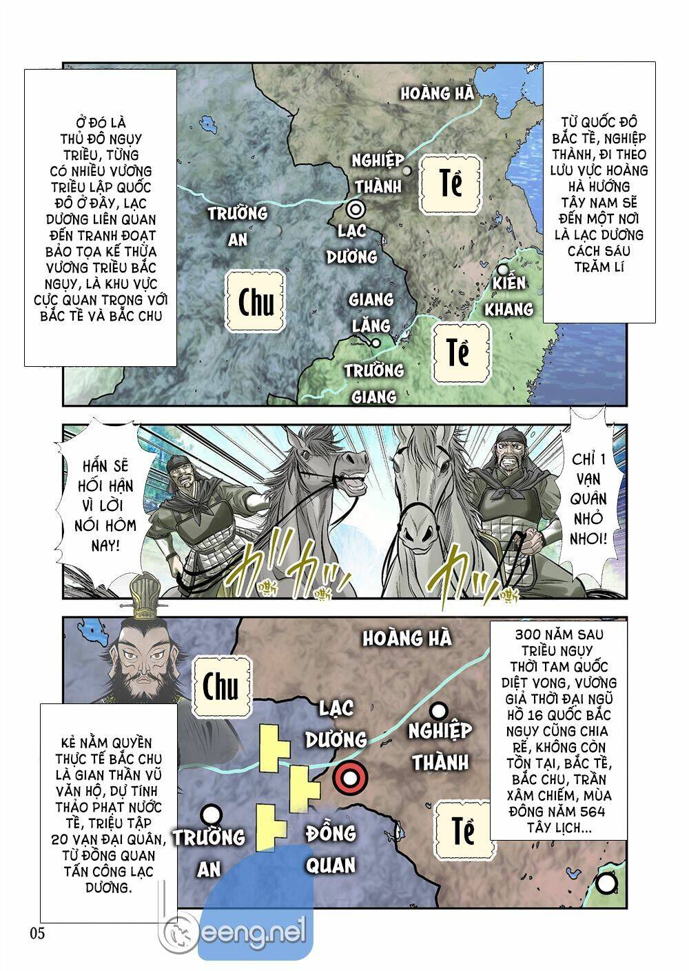 Lan Lăng Vương: Chapter 2