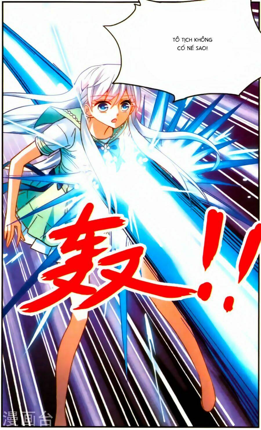 Tô Tịch Kỳ Quái: Chapter 84